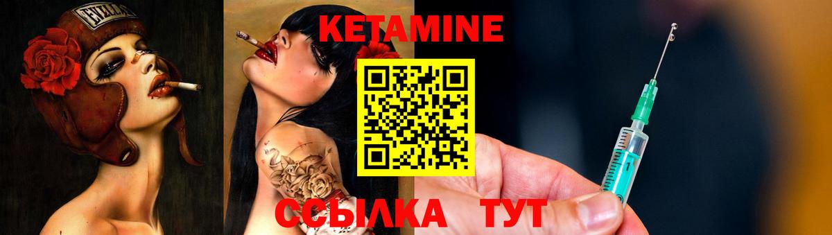 Канск  дарк нет наркотические препараты  Вход с VPN  Кетамин VHQ 