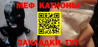сатива Конаково