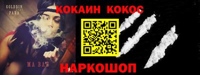 сатива Конаково