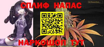 дистиллят марихуана Комсомольск-на-Амуре