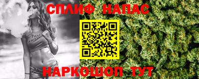 сатива Конаково