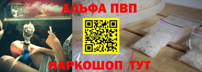 дистиллят марихуана Комсомольск-на-Амуре