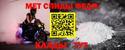 сатива Конаково