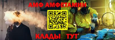 сатива Конаково