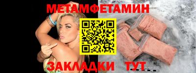 сатива Конаково