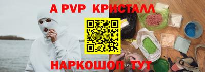 2c-b Коммунар