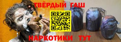 дистиллят марихуана Комсомольск-на-Амуре