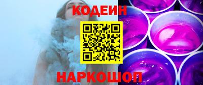 2c-b Коммунар