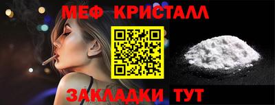 дистиллят марихуана Комсомольск-на-Амуре