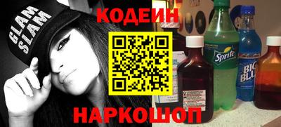 2c-b Коммунар
