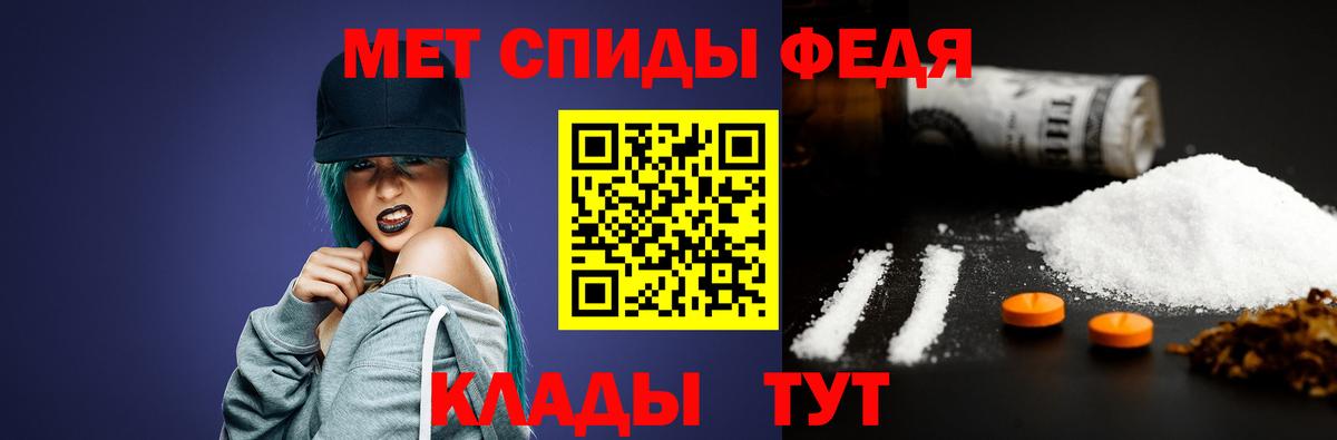 Первитин Декстрометамфетамин 99.9%  Первитин Декстрометамфетамин 99.9%  Канск  Метамфетамин  Вход с VPN 