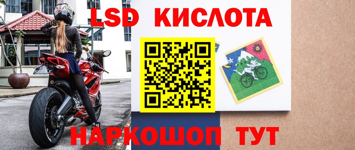 Наркотические марки 1,5мг  Наркотические марки 1,5мг  Вход с VPN  Канск 