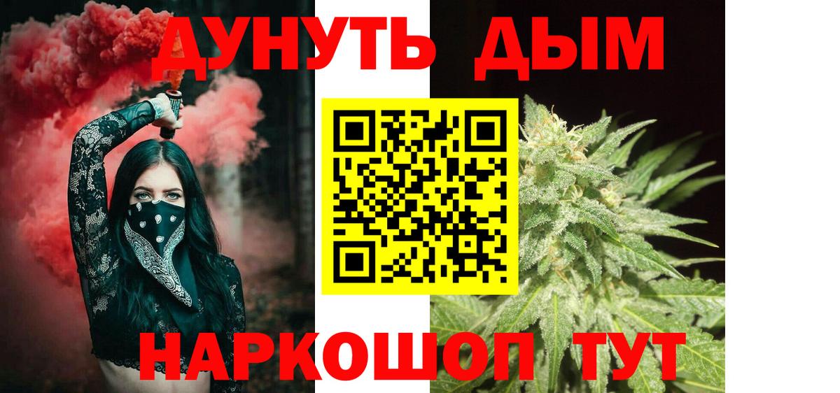 Бошки марихуана индика  Каннабис AK-47  Каннабис Bruce Banner  Канск  Вход с VPN  Канабис MAZAR 